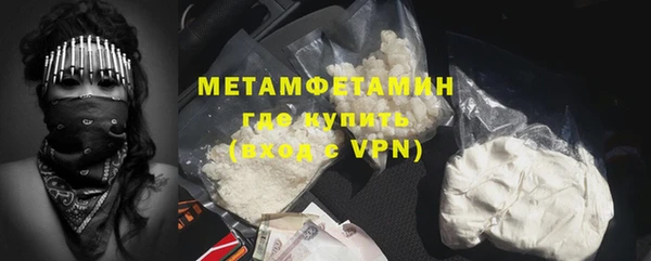 COCAINE Ельня