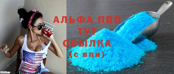 COCAINE Ельня