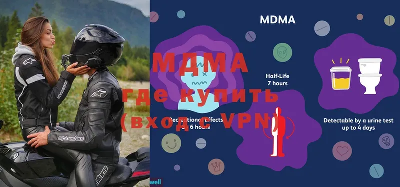 где купить наркоту  Александров  MDMA кристаллы 